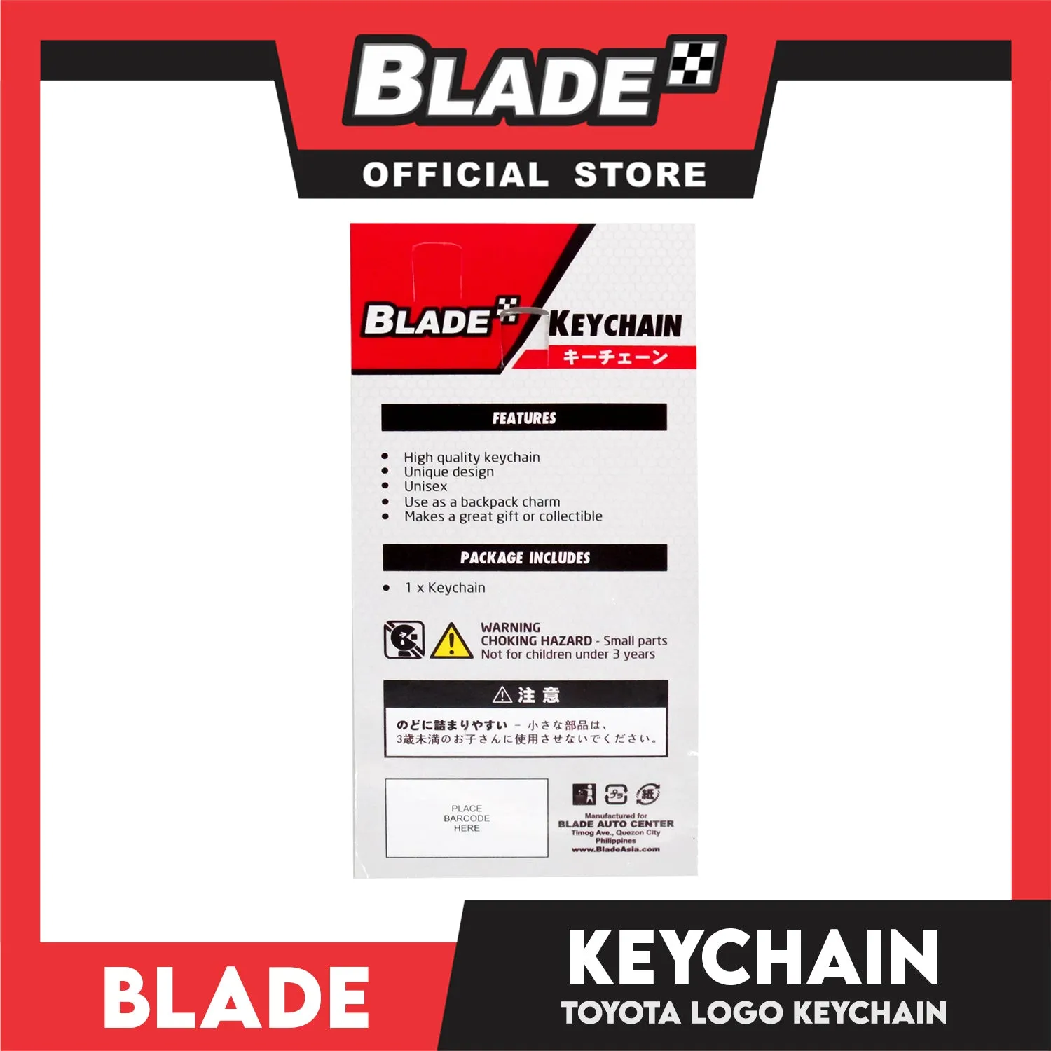 Blade Car Chrome Logo Key Ring Key Chain Stainless Steel with Metal Hook (Toyota) Car Logo Key Chain