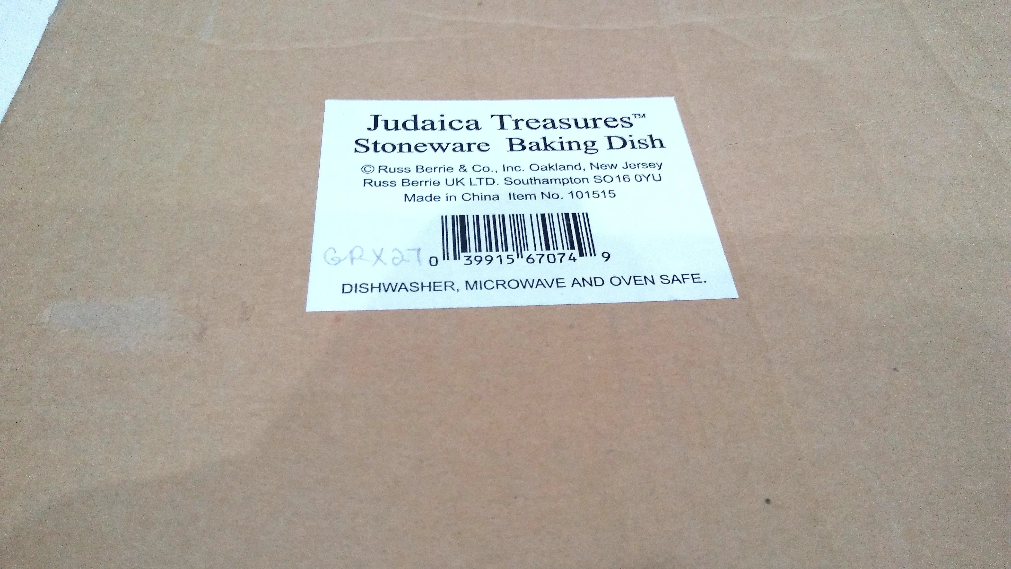 JUDAIC TREASURES STONEWARE BAKING PLATE